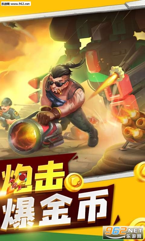 ���Ӿ�ս��׿���ͼ1