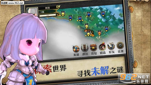 勇士之争安卓版截图0