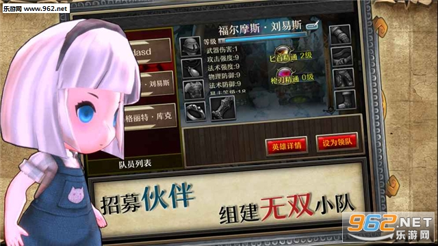 勇士之争安卓版截图1