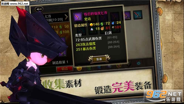 勇士之争安卓版截图2