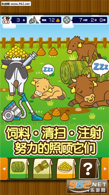 ��������(��ţ����׿������)��ͼ1
