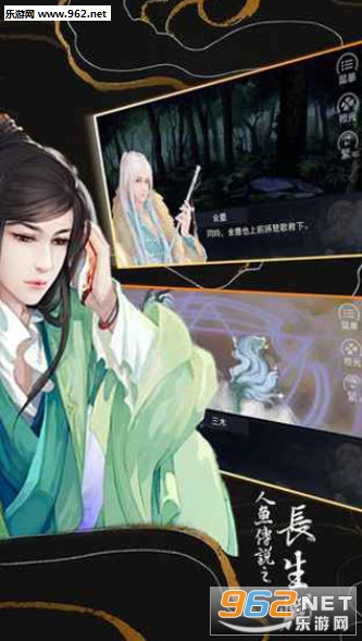人鱼传说之长生烛游戏截图2