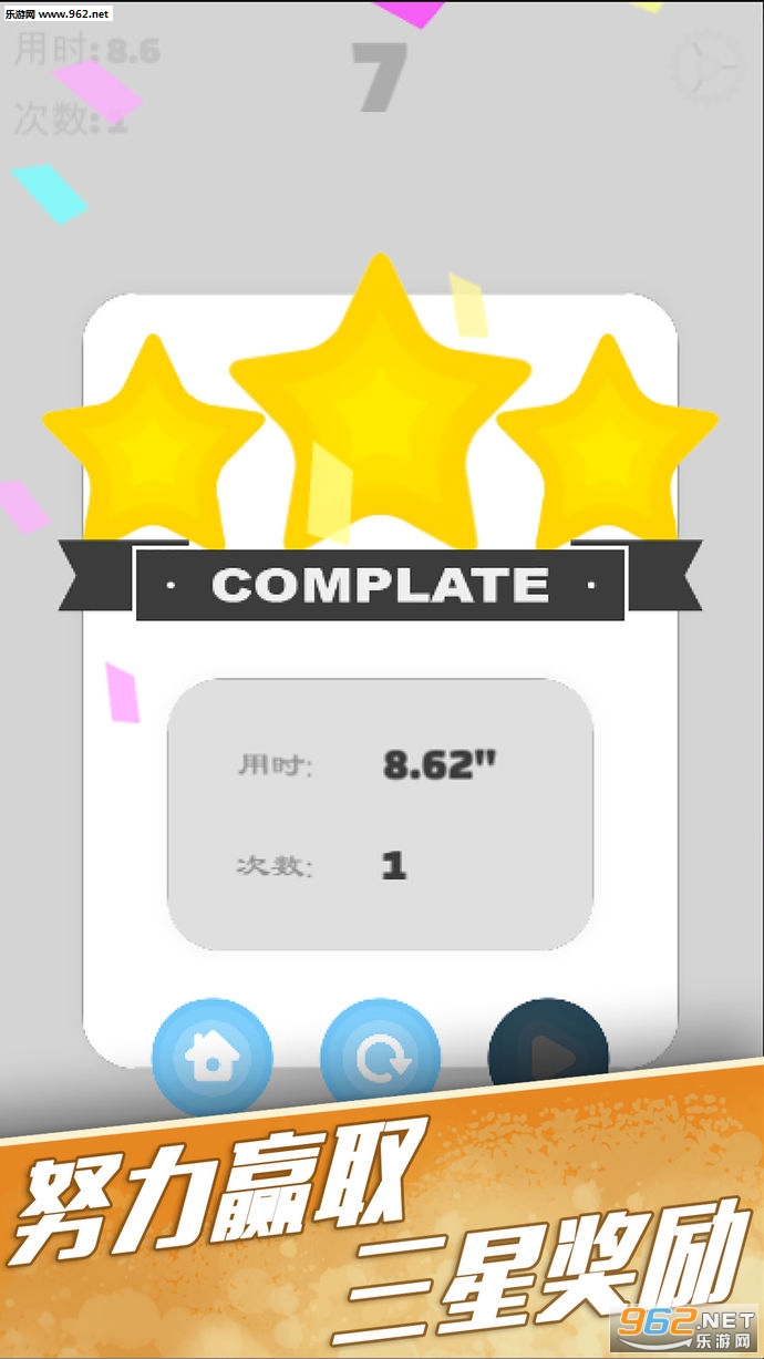 ����������ƻ����1.0.0��ͼ3
