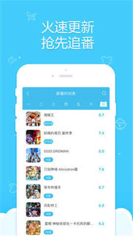 ����app��ͼ0