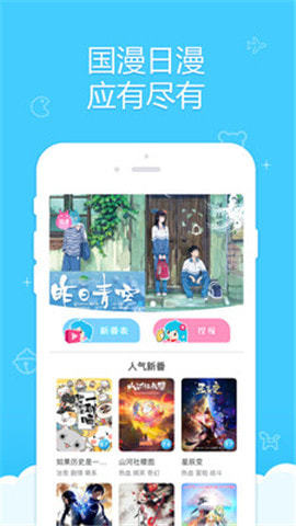 ����app��ͼ2