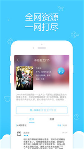 ����app��ͼ4