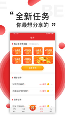 ���ǿ���app��ͼ0