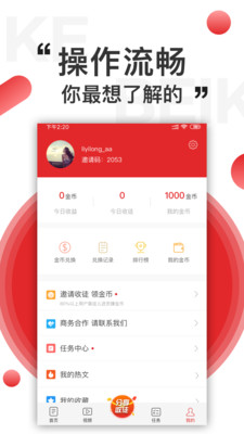 ���ǿ���app��ͼ1
