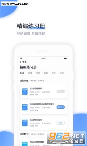�й����(�й�ˢ��app)v1.2.3 ��׿���ͼ0