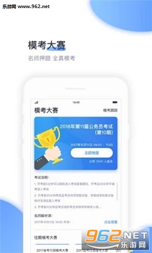 �й����(�й�ˢ��app)v1.2.3 ��׿���ͼ1