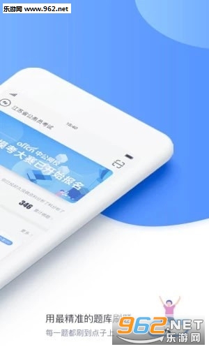 �й����(�й�ˢ��app)v1.2.3 ��׿���ͼ2