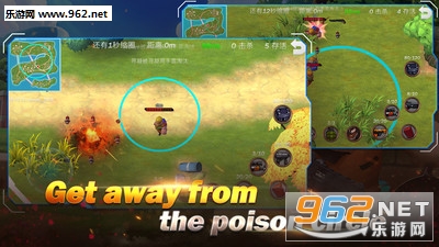 射击大吃鸡孤岛求生安卓版截图3