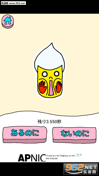 �H���ˤ�֤��줿���ȣ�(���׺�����������)v1.5��ͼ0