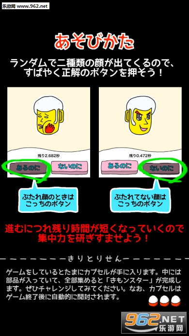�H���ˤ�֤��줿���ȣ�(���׺�����������)v1.5��ͼ2