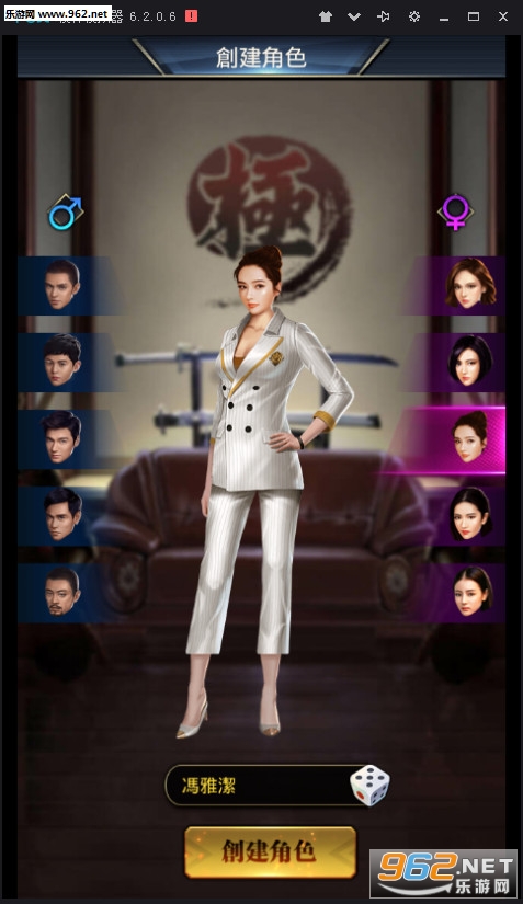 ����֮����׿��v1.3��ͼ1