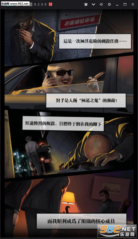 ����֮����׿��v1.3��ͼ2