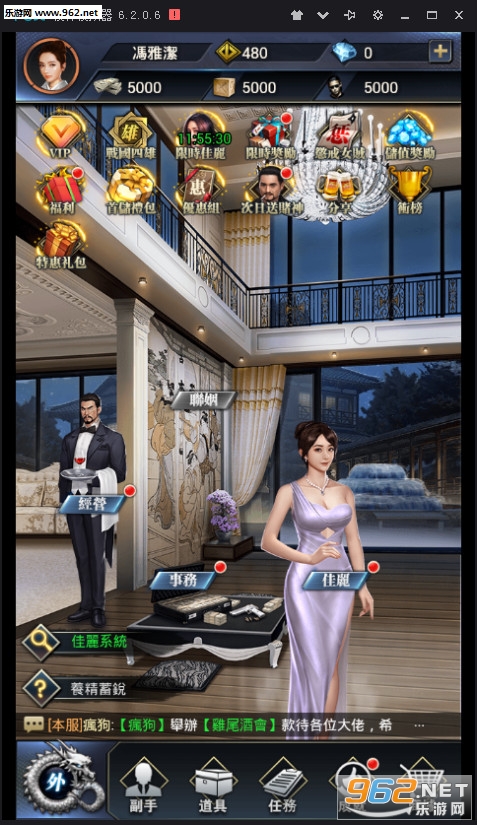����֮����׿��v1.3��ͼ3