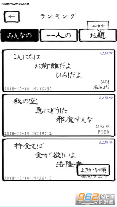 五七五オンライン(575在线安卓版)截图1