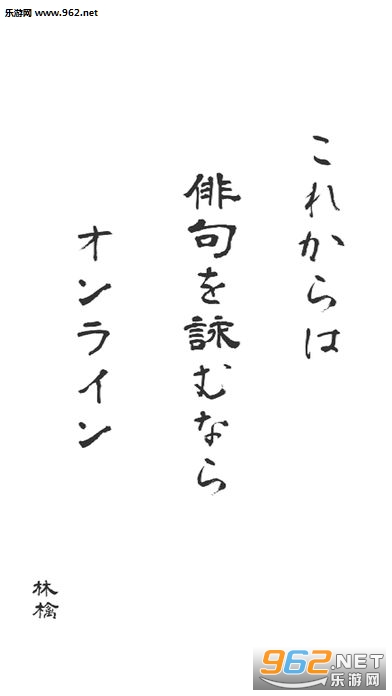 五七五オンライン(575在线安卓版)截图0