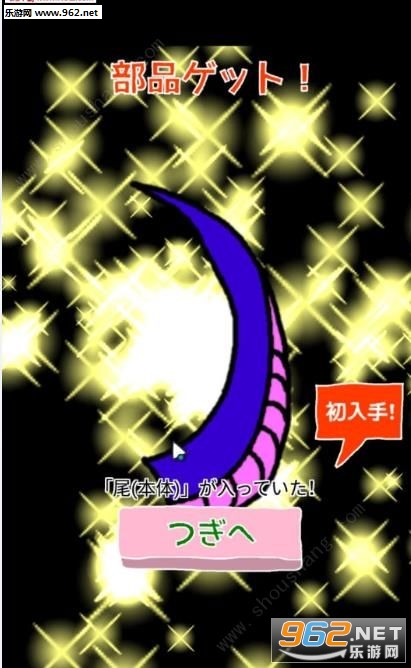 �H���ˤ�֤��줿���ȣ�(���׺������°�׿��)��ͼ0