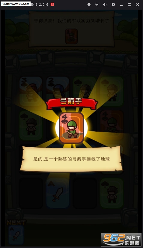 ʿ����ǰ�尲׿���ͼ2