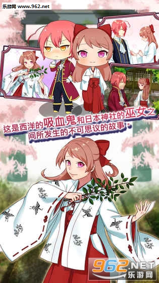 ��Ů����Ѫ���İ���Լ����׿���ͼ3