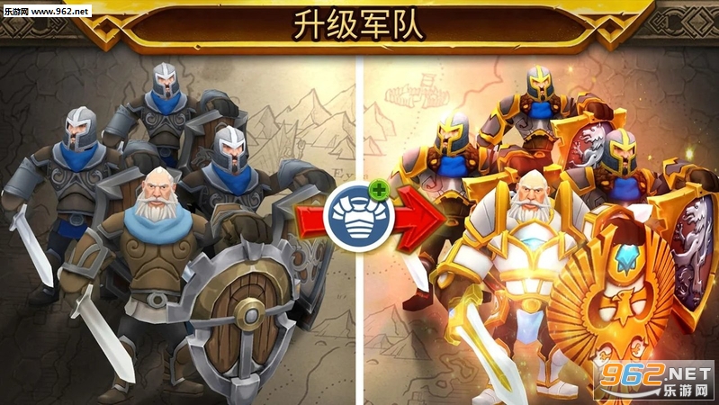 Warlords(皇家军阀安卓版)截图2