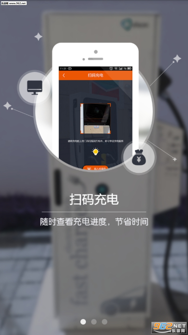 �����䰲׿��v3.0.7��ͼ1