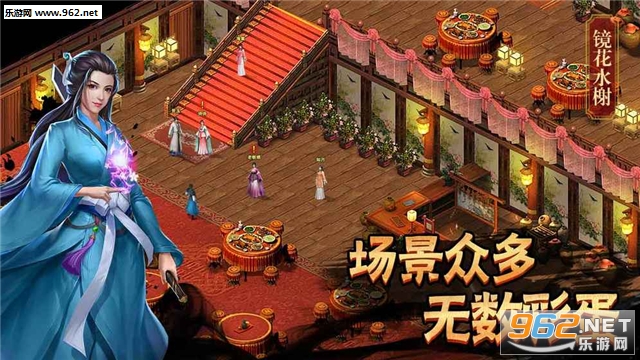 濡沫江湖安卓版截图2