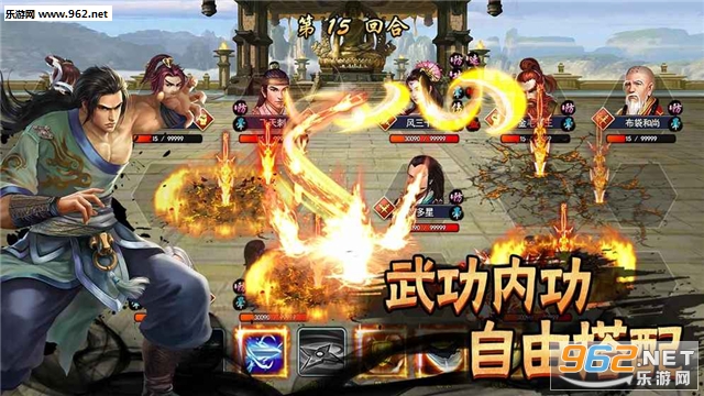 濡沫江湖安卓版截图4