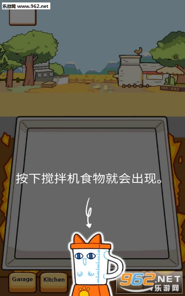 Miracle Chef(�漣��ʦ���İ�)��ͼ0