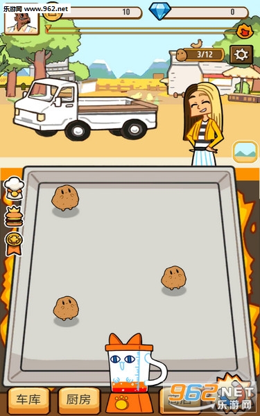 Miracle Chef(�漣��ʦ���İ�)��ͼ2