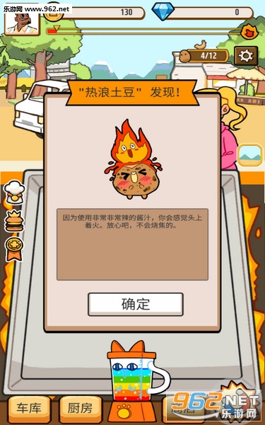 Miracle Chef(�漣��ʦ���İ�)��ͼ3