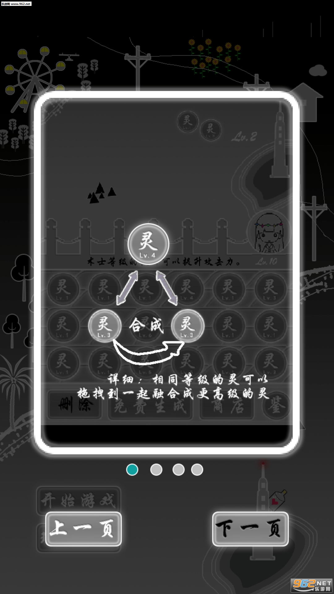 Ѱ�䰲׿���ͼ1