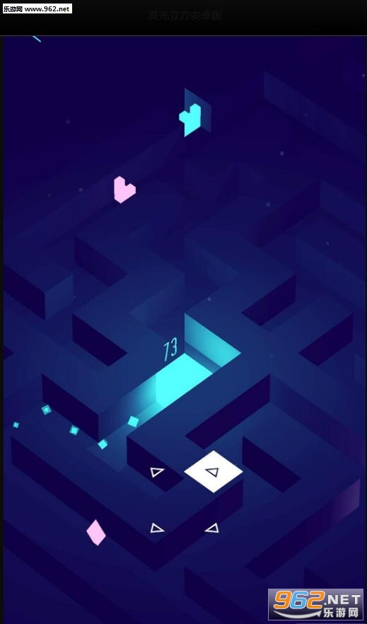 Glowing Cube(发光立方手游)截图0