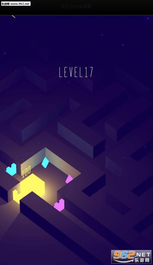 Glowing Cube(发光立方手游)截图1