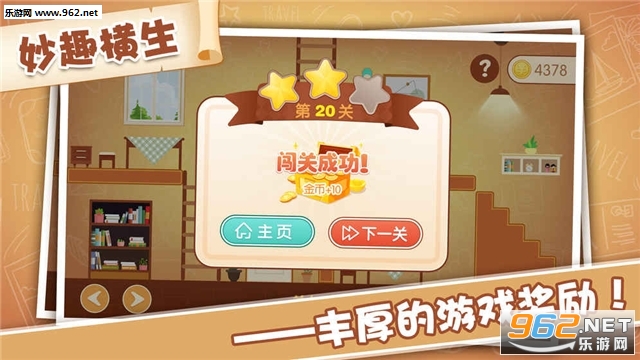 �Ǵ����С��Ѱ�����ΰ�׿���ͼ4