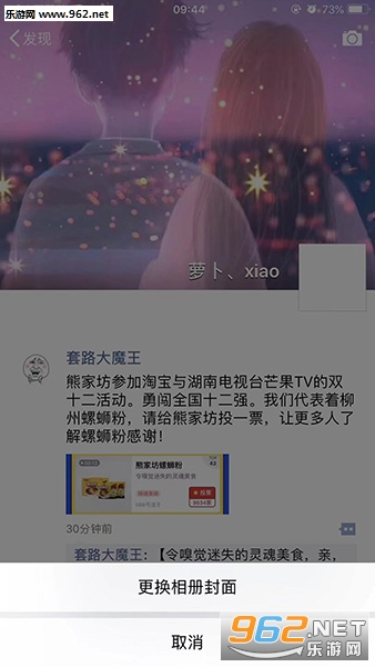 ����Ȧ��װ���ͼƬ