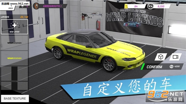 扭矩漂移官方版截图1