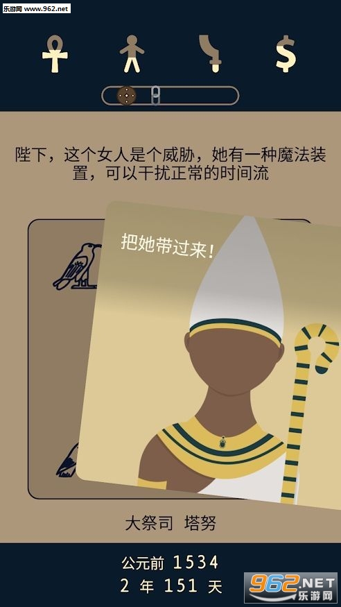 Lapse 2(Lapse2前夜(失落2)手机版)截图0