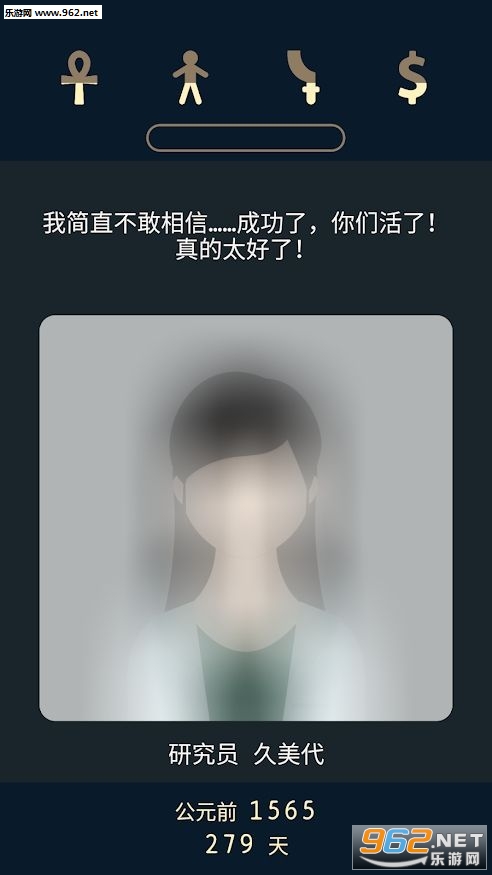 Lapse 2(Lapse2前夜(失落2)手机版)截图1