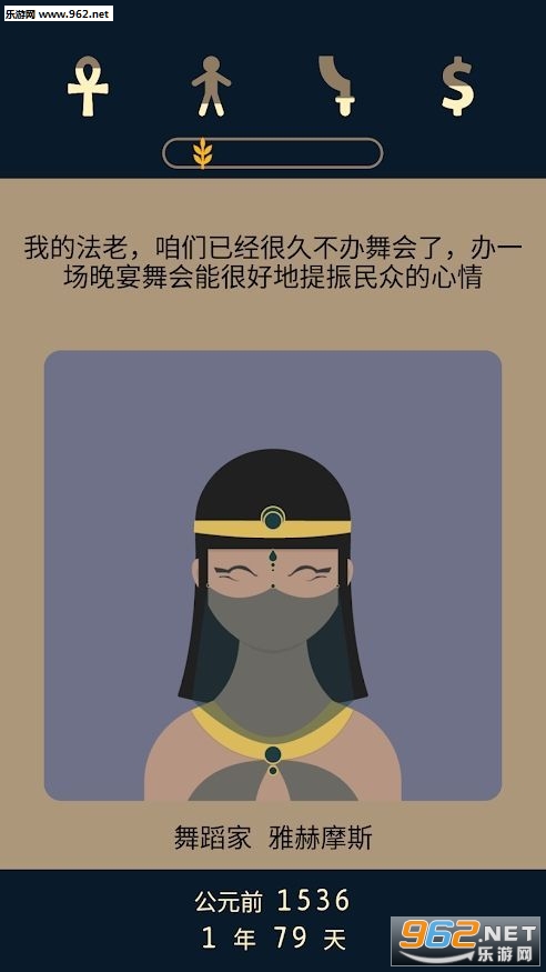 Lapse 2(Lapse2前夜(失落2)手机版)截图3