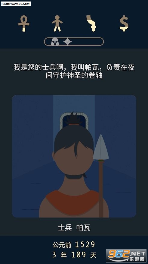 Lapse 2(Lapse2前夜(失落2)手机版)截图4