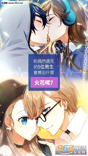 Fan Crush(׷��ģ�����ٷ���)��ͼ2