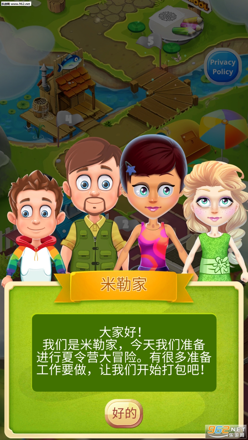 ȫ������Ӫ��׿���ͼ0