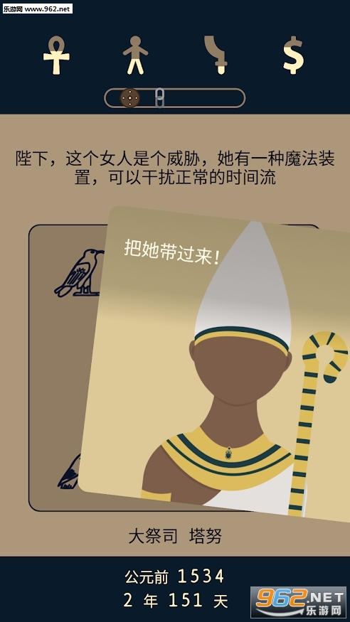 Lapse 2(Lapse2前夜中文汉化版)截图3