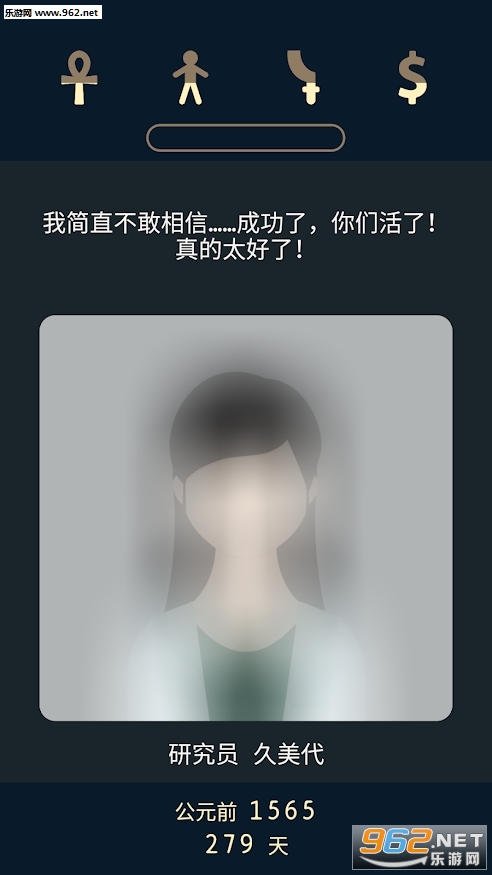 Lapse 2(Lapse2前夜中文汉化版)截图4