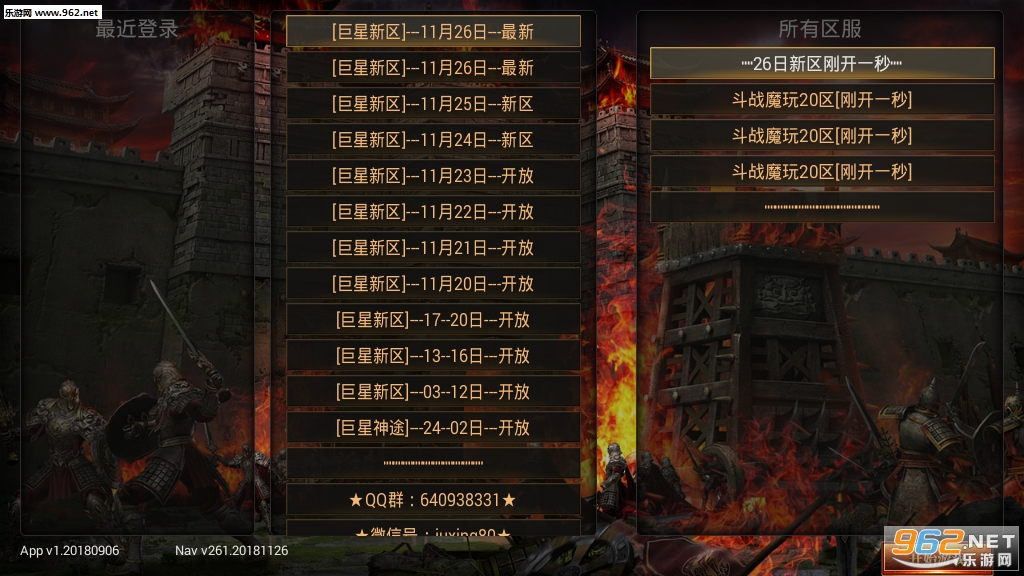 ������;PK��׿��v1.20(pk��)��ͼ0