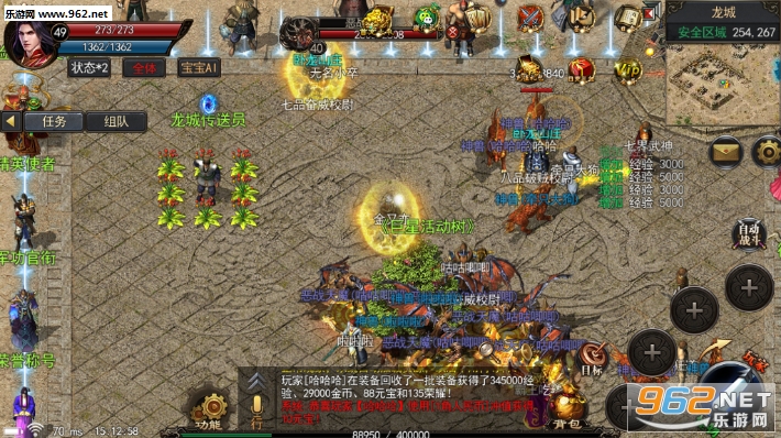 ������;PK��׿��v1.20(pk��)��ͼ4