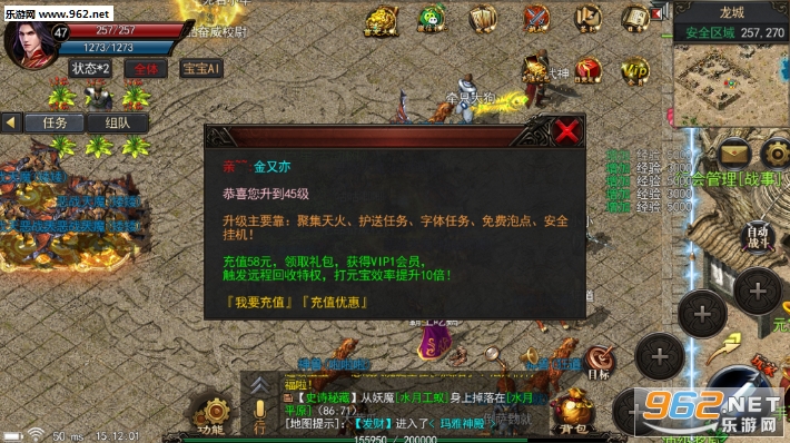 ������;PK��׿��v1.20(pk��)��ͼ3